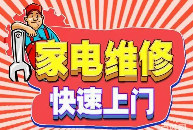 洪山区海尔燃气灶维修